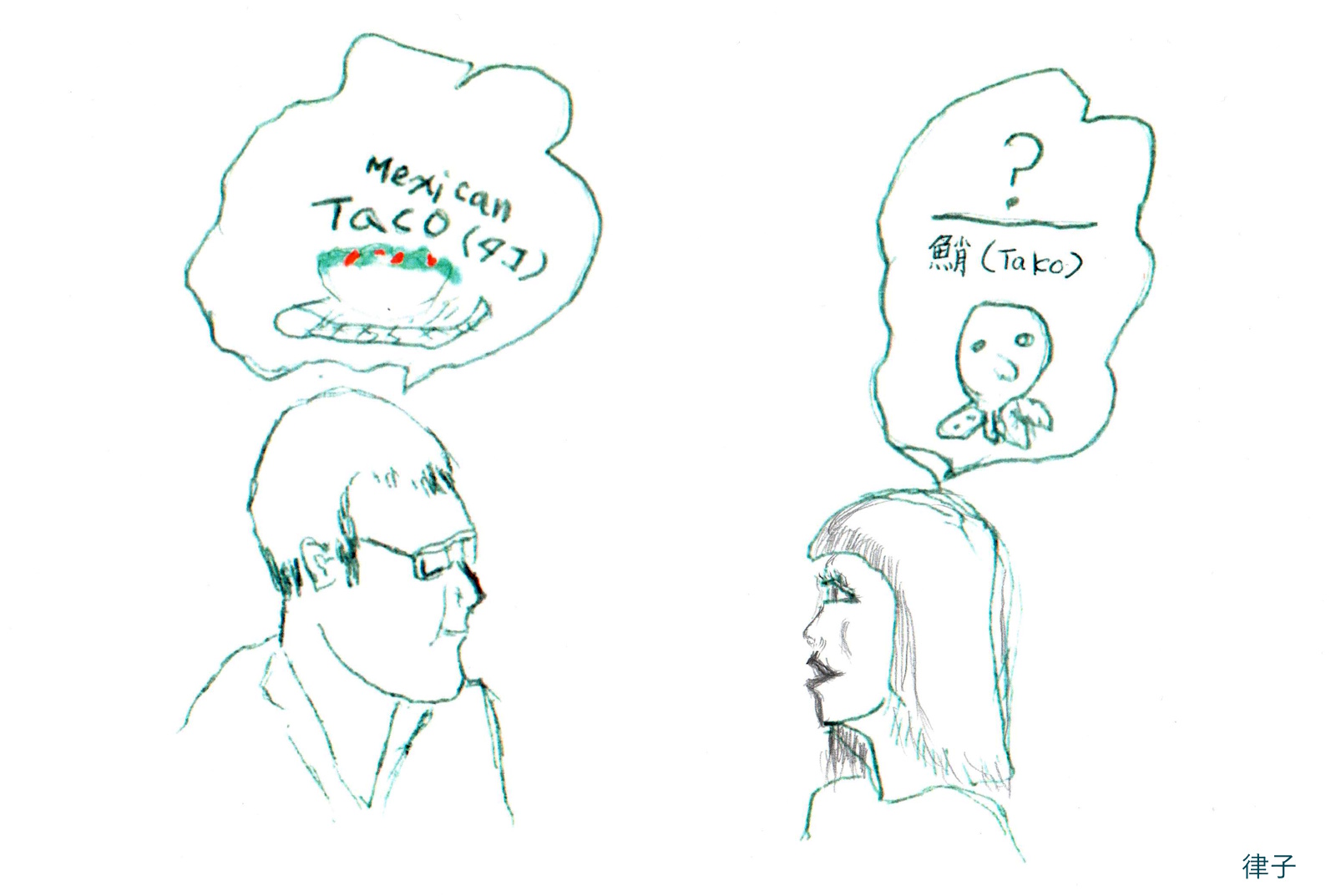 articles menu pic 338